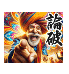 明るく短文返信インド人【日常/挨拶】（個別スタンプ：31）