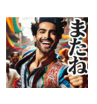 明るく短文返信インド人【日常/挨拶】（個別スタンプ：32）