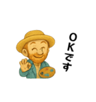 オランダの画家2（個別スタンプ：2）