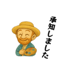 オランダの画家2（個別スタンプ：3）