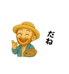 オランダの画家2（個別スタンプ：4）