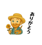 オランダの画家2（個別スタンプ：6）