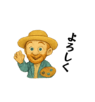 オランダの画家2（個別スタンプ：7）