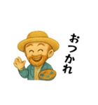 オランダの画家2（個別スタンプ：8）