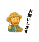 オランダの画家2（個別スタンプ：9）