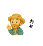 オランダの画家2（個別スタンプ：10）