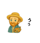 オランダの画家2（個別スタンプ：11）