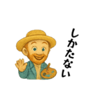 オランダの画家2（個別スタンプ：12）