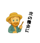 オランダの画家2（個別スタンプ：13）