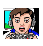 レトロゲームリアクション！（個別スタンプ：1）