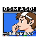 レトロゲームリアクション！（個別スタンプ：3）