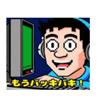 レトロゲームリアクション！（個別スタンプ：6）