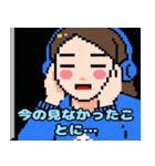 レトロゲームリアクション！（個別スタンプ：7）