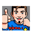 レトロゲームリアクション！（個別スタンプ：10）