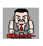 レトロゲームリアクション！（個別スタンプ：17）