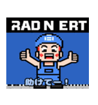 レトロゲームリアクション！（個別スタンプ：18）