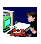 レトロゲームリアクション！（個別スタンプ：23）