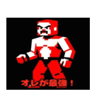 レトロゲームリアクション！（個別スタンプ：29）