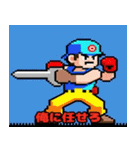 レトロゲームリアクション！（個別スタンプ：30）