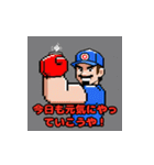 レトロゲームリアクション！（個別スタンプ：40）