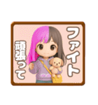 ゆいかのスタンプ YUIKA  0001 改3（個別スタンプ：1）