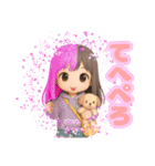 ゆいかのスタンプ YUIKA  0001 改3（個別スタンプ：2）