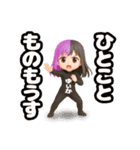 ゆいかのスタンプ YUIKA  0001 改3（個別スタンプ：5）