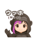 ゆいかのスタンプ YUIKA  0001 改3（個別スタンプ：8）