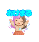 ゆいかのスタンプ YUIKA  0001 改3（個別スタンプ：10）
