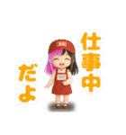 ゆいかのスタンプ YUIKA  0001 改3（個別スタンプ：15）