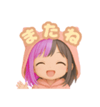ゆいかのスタンプ YUIKA  0001 改3（個別スタンプ：17）