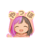 ゆいかのスタンプ YUIKA  0001 改3（個別スタンプ：18）