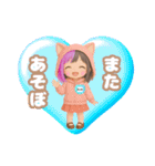 ゆいかのスタンプ YUIKA  0001 改3（個別スタンプ：19）