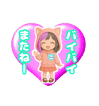 ゆいかのスタンプ YUIKA  0001 改3（個別スタンプ：20）