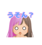 ゆいかのスタンプ YUIKA  0001 改3（個別スタンプ：26）