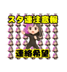 ゆいかのスタンプ YUIKA  0001 改3（個別スタンプ：27）