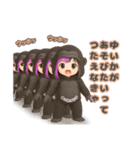 ゆいかのスタンプ YUIKA  0001 改3（個別スタンプ：28）