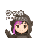 ゆいかのスタンプ YUIKA  0001 改3（個別スタンプ：30）