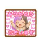 ゆいかのスタンプ YUIKA  0001 改3（個別スタンプ：34）