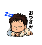 赤ちゃんスタンプ(生後3ヶ月頃)（個別スタンプ：7）