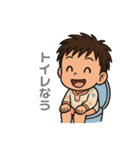 赤ちゃんスタンプ(生後3ヶ月頃)（個別スタンプ：18）