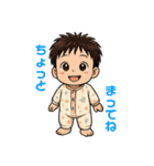 赤ちゃんスタンプ(生後3ヶ月頃)（個別スタンプ：23）