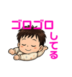 赤ちゃんスタンプ(生後3ヶ月頃)（個別スタンプ：25）