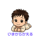 赤ちゃんスタンプ(生後3ヶ月頃)（個別スタンプ：27）