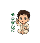 赤ちゃんスタンプ(生後3ヶ月頃)（個別スタンプ：31）