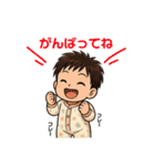 赤ちゃんスタンプ(生後3ヶ月頃)（個別スタンプ：32）