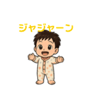 赤ちゃんスタンプ(生後3ヶ月頃)（個別スタンプ：35）