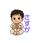 赤ちゃんスタンプ(生後3ヶ月頃)（個別スタンプ：37）