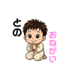 赤ちゃんスタンプ(生後3ヶ月頃)（個別スタンプ：38）