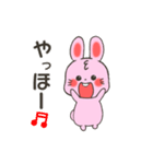 うさぎのいろいろ使えるスタンプ（個別スタンプ：2）